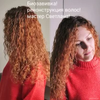 студия красоты i. beauty изображение 2
