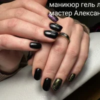 студия красоты i. beauty изображение 3