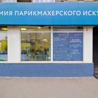салон красоты вирсавия изображение 13