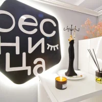 студия "ресница" изображение 14