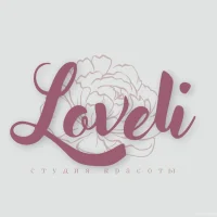студия эпиляции и косметологии loveli изображение 1