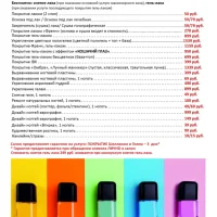 салон красоты цирюльникъ изображение 6