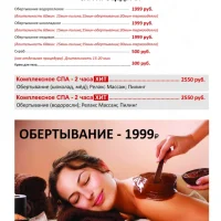 салон красоты цирюльникъ изображение 1
